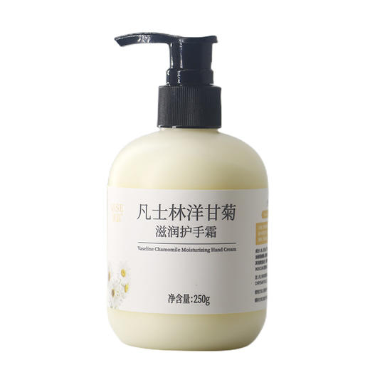 【四季适用！正彩缤纷花果护手霜】洋甘菊护手霜补水保湿防干裂伴手礼凡士林护手霜，不同场所放一支，懒人也能随时护手。ry 商品图8