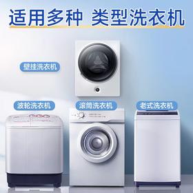 洗衣机爆氧粉