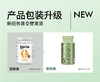 「关节」NATURELAN呐兔 氨糖软骨素+MSM胶囊 120粒 钙+维D3+维K2胶囊 90粒  商品缩略图4