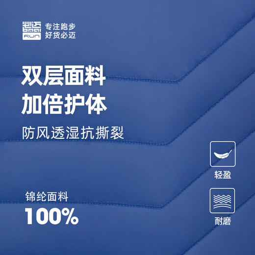必迈跑步训练棉马甲秋冬24新款户外轻量保暖男女休闲运动外套坎肩 商品图4