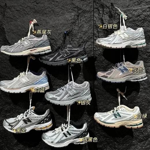 重磅原版 NB 1906R！24联名Kith新色 情侣复古跑鞋老爹鞋 低帮休闲跑步鞋 17色 商品图0