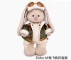BUDIBASA巴迪宝思Zaika Mi兔+飞机师服装（32cm） 商品缩略图0
