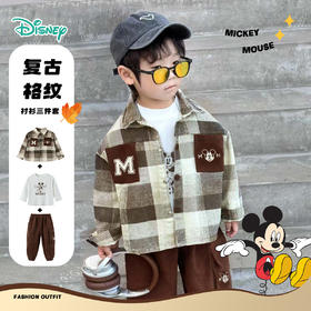 迪士尼【假期出游】秋冬季新款男童米奇印花外套纯棉T恤休闲束脚裤三件套ZD3DT045