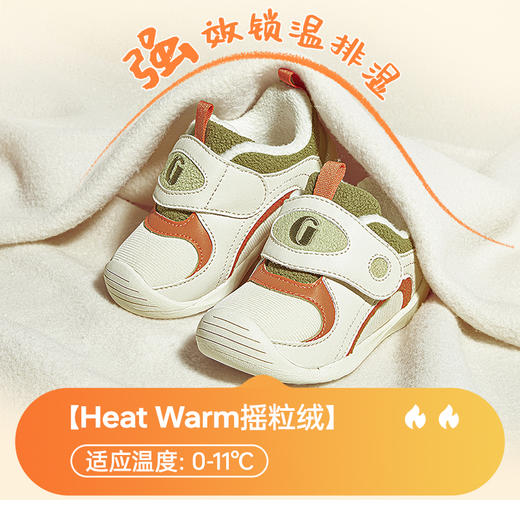 【冬上新】基诺浦冬季童鞋婴幼童鞋学步鞋暖宝宝系列GB2355 商品图5