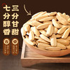 华味亨-多味打手瓜子500g/袋 商品缩略图5
