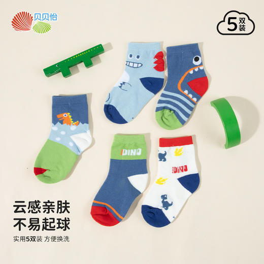 贝贝怡男童春秋四季儿童袜（5双装） 商品图0