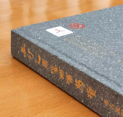 《长沙走马楼西汉简牍考古发掘报告》，精装，8开，长沙简牍博物馆、长沙市文物考古研究所、湖南大学简帛文献研究中心编著，宋少华主编，岳麓书社2024年3月一版一印，398页，定价480，售价290元。 商品图2