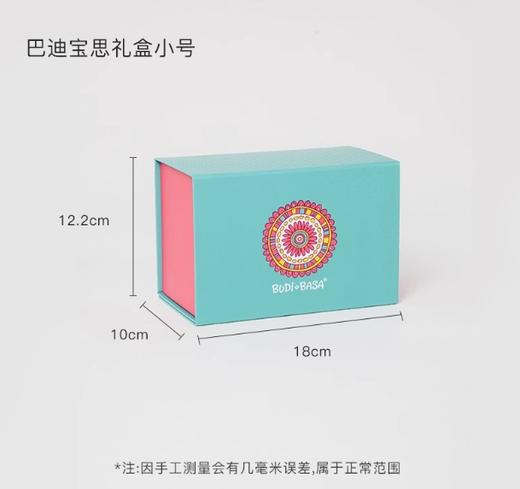 巴迪宝思礼盒S号 商品图0