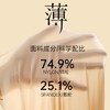 【热能衣保暖内衣】女秋衣秋裤套装冬季润肤衣超薄美肤衣肌底打底衫 商品缩略图3