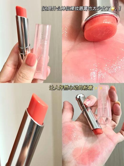 d*or变色润唇唇膏口红 商品图6