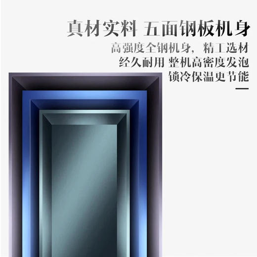 澳柯玛（AUCMA） 227升立式单门商用冷藏冰箱展示柜 超市饮料啤酒保鲜冷柜 冷饮茶叶陈列冰柜 SC-237 商品图5