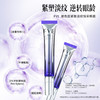 FVE玻色因紧致淡纹恒采眼霜【20g】 商品缩略图4