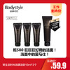 【9.22王炸割肉价】资生堂时光琉璃洁面15ml*3个（限25年2月） 商品缩略图0