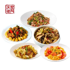 一人吃好| 随心选套餐