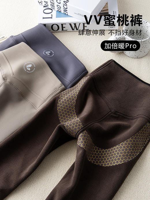 【蜜桃裤黑金提臀芭比裤】特厚紧身打底裤 秋冬加绒鲨鱼裤 保暖不卷边 商品图3