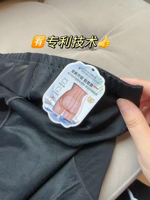 花痴小姐私物推荐——收腹提臀美体裤 ！收腹裤内裤提臀裤安全裤多效合一！瘦身 亻乍 弊神器~  上身服帖紧致无束缚，换季穿衣小心机，兼具颜值与舒适体感实用性、轻松穿出好身材~打造优美曲线~爱美姐妹必入！ 商品图8