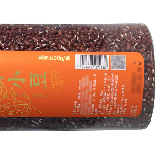 赤小豆，800g/瓶，联环颐和堂 商品图1