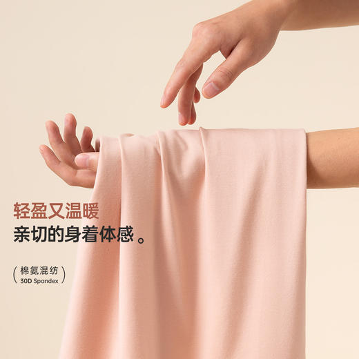 【云粉节】5楼顶瓜瓜新冬款纯色女士圆领棉质棉毛衫内衣套装11279 吊牌价359 现价89.9 商品图5