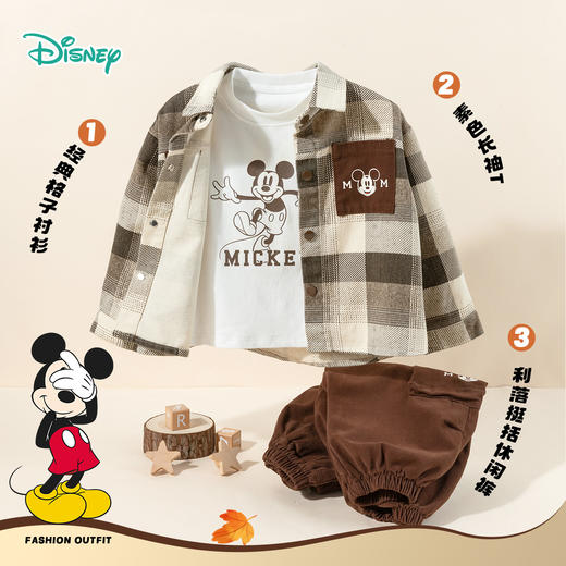 迪士尼【假期出游】秋冬季新款男童米奇印花外套纯棉T恤休闲束脚裤三件套ZD3DT045 商品图5
