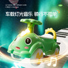 【儿童扭扭车1一3岁】四轮小孩溜溜车滑步车平衡车 周岁礼物宝宝滑行车 商品缩略图3