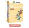 （5起少0.5元）beazero未零海绵宝宝婴幼儿10种谷物泡芙18g（6包）（四种口味） 商品缩略图2