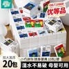 「19.9到手50包！随身便携」聪妈井井有鱼小包手帕纸 居家日用纸巾便携式卫生纸面巾纸随身装纸抽迷你纸 商品缩略图0