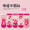 【超值29.9到手5双！】可爱玉桂狗女童袜子 秋季新品库洛米童袜 韩版三丽鸥宝宝中筒袜学生-QQ 商品缩略图10