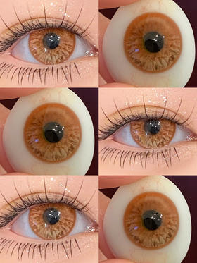 MIMIPARK月抛美瞳 烈焰鸳鸯 14.5mm