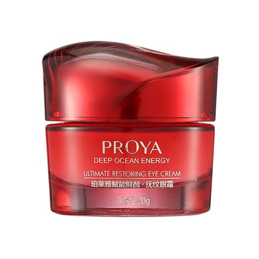 珀莱雅 赋能鲜颜抚纹眼霜20g备 商品图1