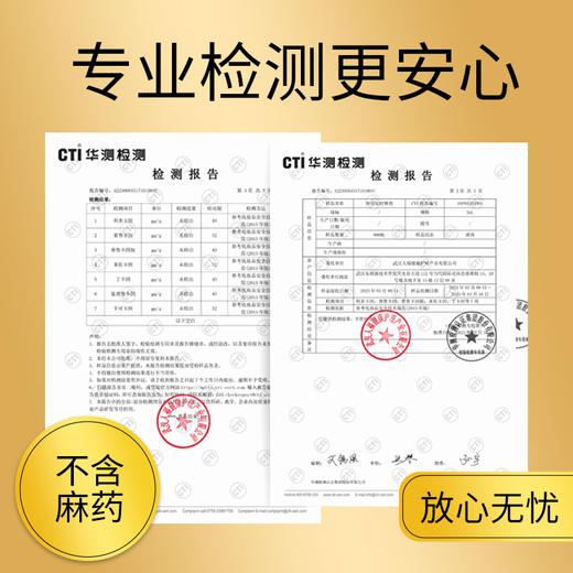 【KEY】能量石经典升级款外用延时喷剂10ML 商品图3