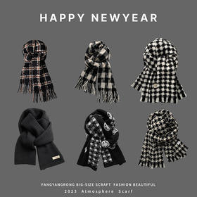 【这个冬天有它就够❗️百搭加厚黑色围巾】针织毛线材质，柔软舒适，精心挑选各种款式和图案，总有一款适合你，新款针织学生百搭加厚围脖保L