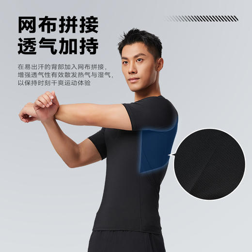 卡尔美短袖紧身衣 商品图2