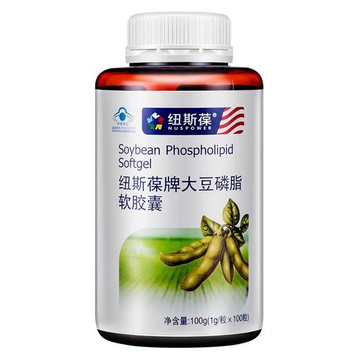 纽斯葆牌大豆磷脂软胶囊【1g*100粒】	 纽斯葆 商品图1