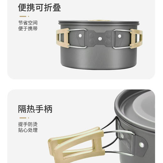 【小家电】趣游帮户外露营套锅3-4人10件套Y71 HF 商品图3