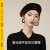 [屁侠推荐]颗里鎏光绒贝雷帽 不挑衣贝雷帽 防寒保暖 适合多种脸型 商品缩略图0