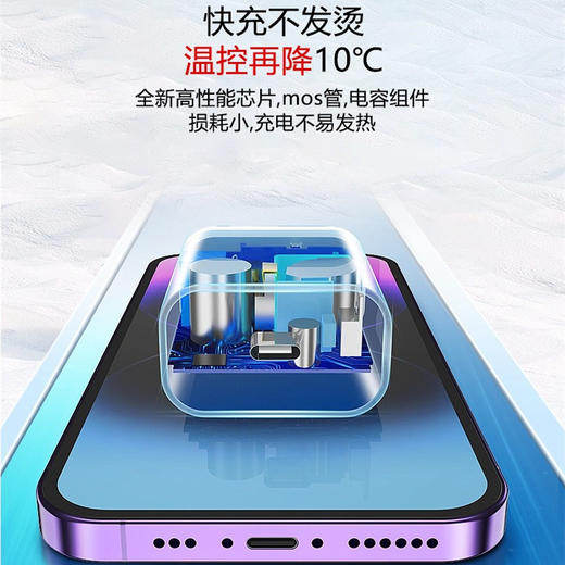 PD20W苹果快充头充电器（盒装）快速充电头/个 商品图3