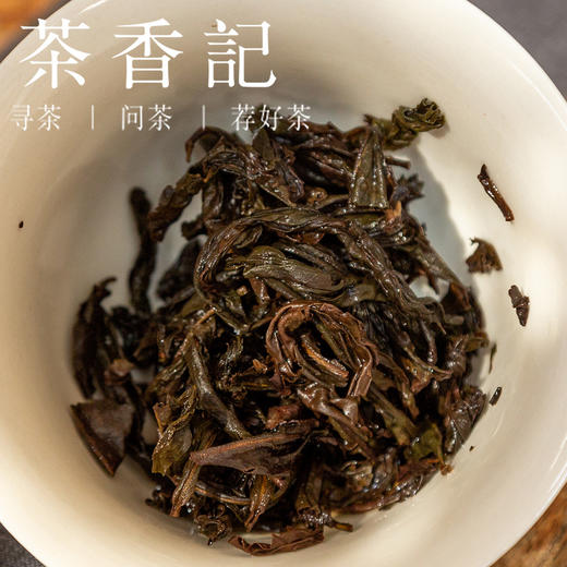 茶香记 老丛輋门（shē輋门）020 凤凰单丛 乌龙茶 蜜香花香 小众品种 商品图4