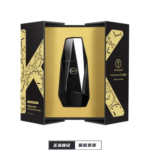 【KEY】能量石经典升级款外用延时喷剂10ML 商品图0