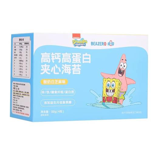 （5起少0.5元）beazero未零海绵宝宝夹心海苔32g（8g*4）（三种口味） 商品图2