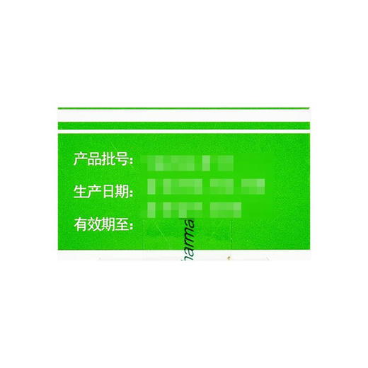 利巴韦林喷剂【16g】山东京卫 商品图4