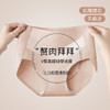 7A级抑菌提花纯棉裤3条装 V型高腰轻塑收腹 高弹提臀不勒不夹臀 柔软纯棉7A抑菌 美臀裤底裤内裤 商品缩略图0