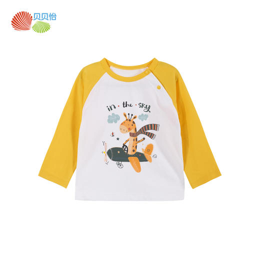 贝贝怡男女童T恤长袖春秋新款儿童纯棉撞色插肩袖秋季上衣2024童装ZB3DS089 商品图14