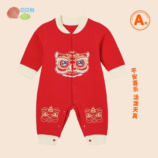 贝贝怡【中国风】秋冬男女童婴幼哈衣爬服夹薄棉连体衣喜气满月服周岁服ZB4DL048 商品图5