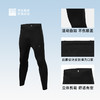必迈运动蓄能暖绒套装加绒保暖排汗抑菌秋冬男女外穿打底衣紧身裤 商品缩略图6