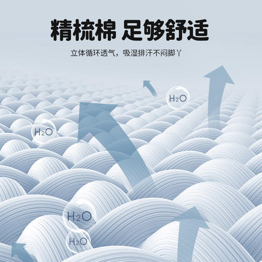 贝贝怡男童春秋四季儿童袜（5双装） 商品图7