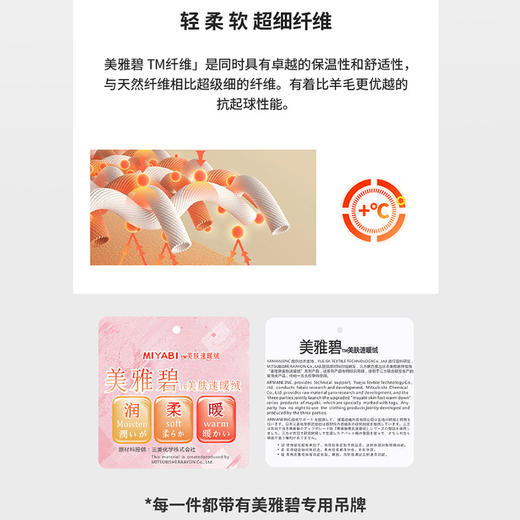 TG-TG03S328秋冬真丝美亚碧圆领长袖打底衫女 高弹舒适桑蚕丝长袖T恤上衣 商品图3