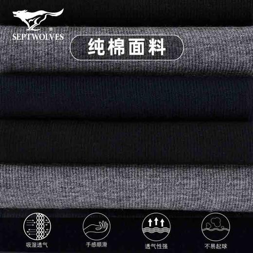 七匹狼 全棉休闲男袜6双装(混色)20521 商品图2