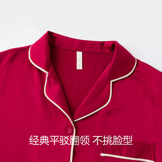 美季美优睡衣春秋女2024新款长袖长裤家居服结婚新婚红色情侣套装 商品图3