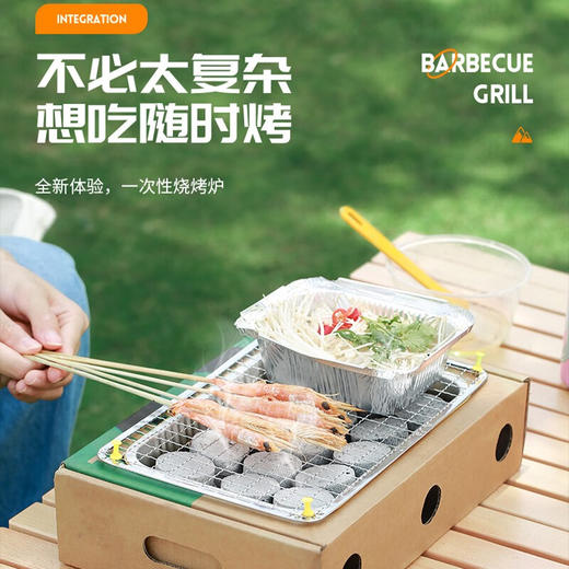 【小家电】趣游帮便携懒人烧烤炉 自带速燃碳 YB02 HF 商品图0