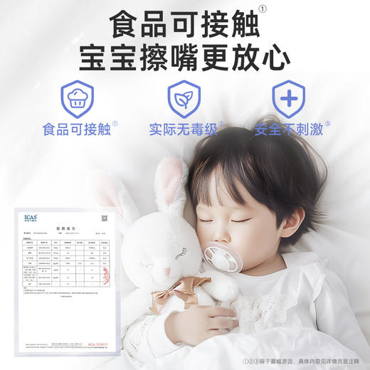 【100%官方正品 品牌直发】德佑乳霜柔纸巾宝宝专用超柔纸巾新生儿保湿乳霜纸120抽 商品图2